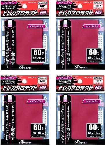 Jp 【jp限定】アンサー レギュラーサイズ用「トレカプロテクトhg」（60枚入り）4個セット