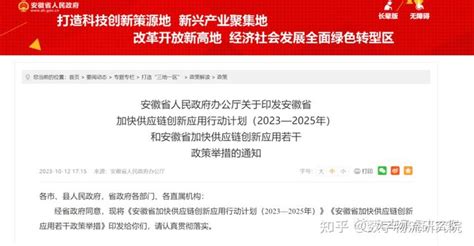 11月货运行业新规汇总！其中多省对网络货运企业实行奖补！最高达百万！ 知乎