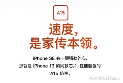 苹果iphone Se3和se2的区别？se2和se3有什么不一样？苹果se3对比se2有那些提升呢？ 知乎