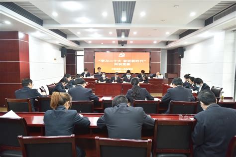 三峡坝区检察院举办“学习二十大·奋进新时代”知识竞赛及答题活动 坝检动态 湖北省宜昌市三峡坝区人民检察院