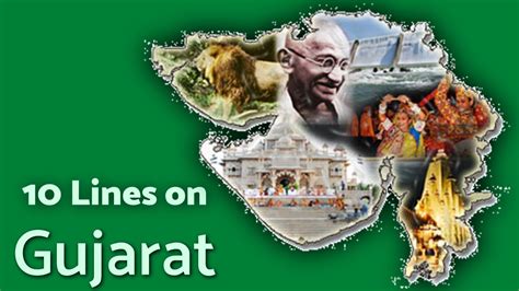 Gujarat Lines On Gujarat Teachmeyt Youtube