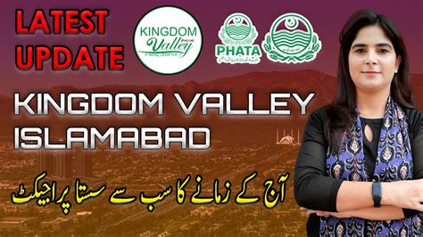 Kingdom Valley Islamabad Naya Pakistan Housing Scheme Approved By