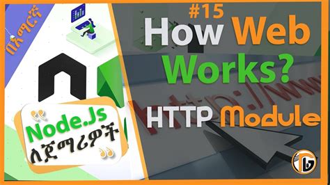 NodeJS Tutorial 15 How Web Works NodeJS Module YouTube