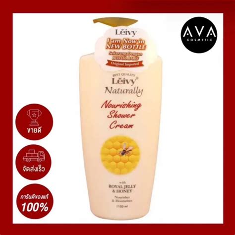 Leivy Naturally Shower Cream Royal Jelly Honey Ml