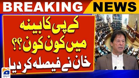 Imran Khan Finalized Khyber Pakhtunkhwa Cabinet Members From Adiala