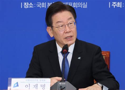 이재명 尹 지역화폐 예산 0원이해할 수 없는 방침 네이트 뉴스