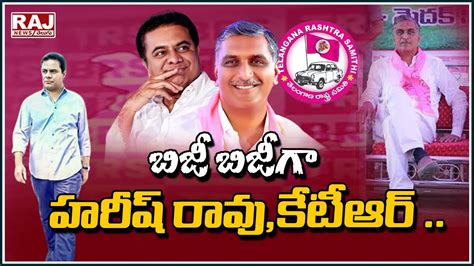 Brs Minister Ktr Harish Rao Busy