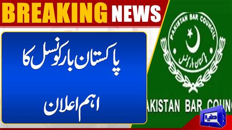 Important Announcement Of Pakistan Bar Council Dunya News Youtube