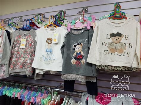 Магазин детской одежды Matroskin Kids в Санкт-петербурге каталог ...