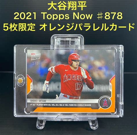 【未使用】【貴重】大谷翔平2021 Topps Now 5枚限定オレンジパラレル ファーストナンバー 15の落札情報詳細 Yahoo