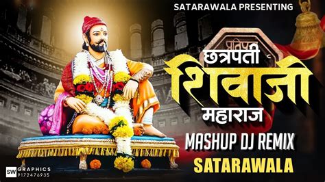 Nonstop Chh Shivaji Maharaj DJ Song Shivjayanti Songs Shivjayanti