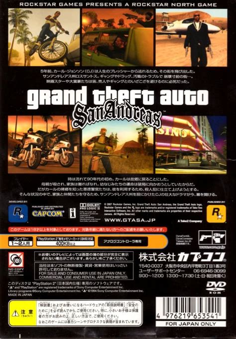 Grand Theft Auto San Andreas Cover Or Packaging Material MobyGames