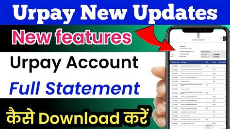 Urpay New Updates Urpay Good Features Urpay Full Statement Kaise