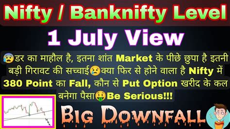 Nifty And Bank Nifty Tomorrow Prediction 1 July Friday Bank Nifty