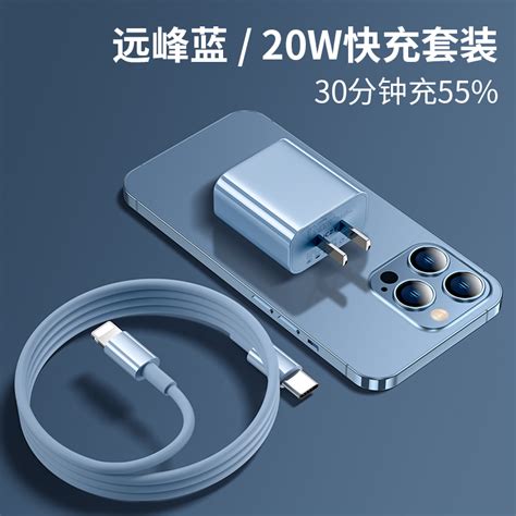 Kfan适用苹果pd快充线iphone13数据线20w充电器xs插头13套装x加长2米12promax手机速软胶typec转lighting闪