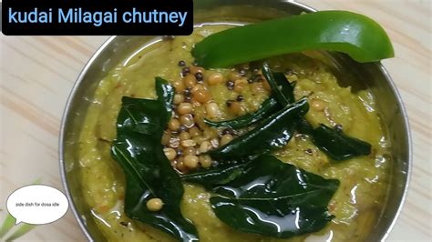 Capsicum Chutney Kudai Milagai Chutney Capsicum Chutney Recipe In