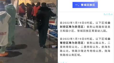 郑州发布25号通告解除部分区域封控管理 直击凌晨解封现场 手机新浪网