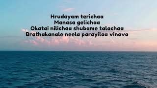 adigaa hi nanna lyrical karaoke Chords - Chordify