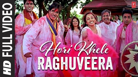 Hori Khele Raghubeera Full Song With Lyrics Baghban Amitabh