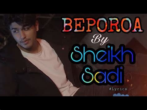 BEPOROA By Sheikh Sadi Official Lyrics video বপরয শখ সদ