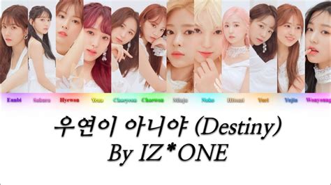 Izone 아이즈원 Destiny 우연이 아니야 Color Coded Lyrics Youtube