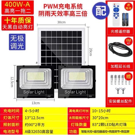 Per Order LED Solar Floodlight IP67 500w Out In Door Shopee Malaysia