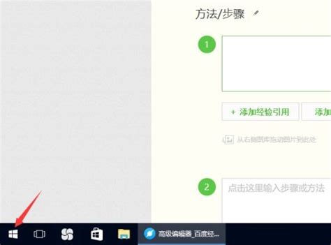 Office 2016怎么查看版本 Office 2016查看版本方法华军软件园