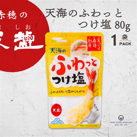 【楽天市場】赤穂の天塩 バラエティ3本セット 天塩やきしお 100g カリッとふり塩 60g 塩胡椒 65g ギフトセット：海洋深層水のアコール