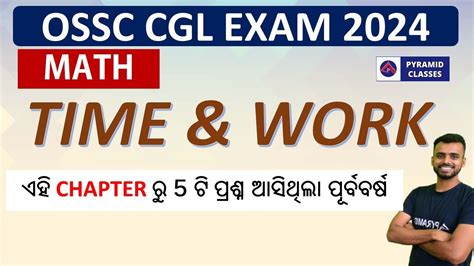 OSSC CGL Cgl Math Class Math Question For Odisha Cgl Pyramid