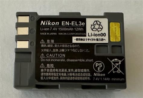 New Original EN EL3e Battery For Nikon D50 D70 D70s D80 D90 D100 D200