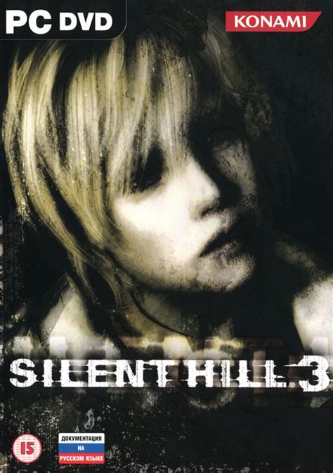 Silent Hill 3 (2003) box cover art - MobyGames