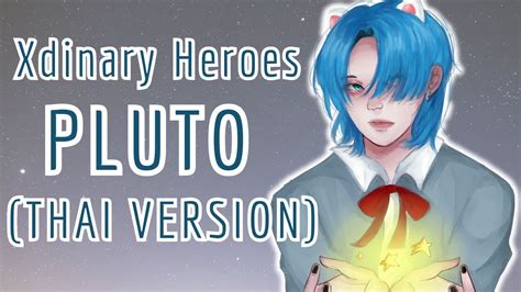 Xdinary Heroes Pluto Thai Version Cover By Sunchi Youtube