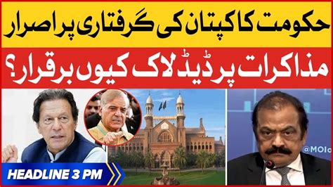 Imran Khan Vs Shehbaz Sharif Bol News Headlines At 3 Pm Negotiation