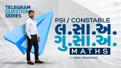 PSI CONSTABLE Telegram Quiz Series by Niraj Bharwad લ સ અ ગ