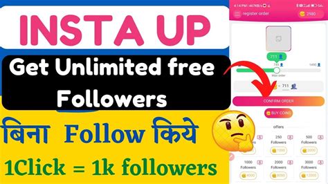 Instaup App Se Followers Kaise Badhaye Instaup Unlimited Coins Mod Apk