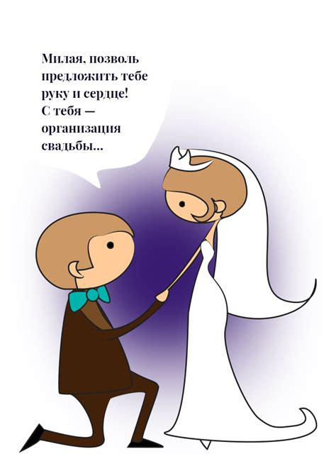 Ваша свадьба начинается здесь — КонстантинЪ