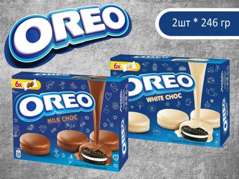 Печенье Oreo Banadas White Choco и Milk Choco Орео в молочном