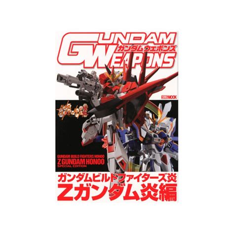 Qoo10 Gundam Build Fighters Divers Metaverse Fire Zeta Gundam Fire