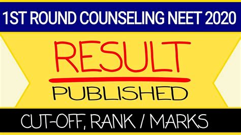 Neet 2020 1s Round Counseling Result Declare Cut Off देख लो Youtube