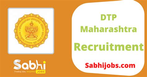 Dtp Maharashtra Recruitment Dtp Maharashtra Gov In