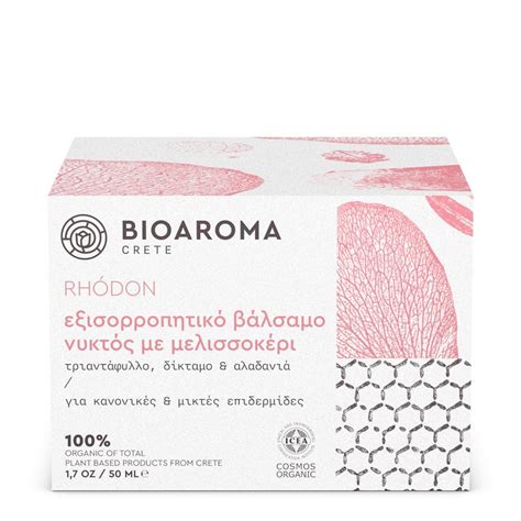 Rhodon Balancing Beeswax Night Balm Organic Bioaromacrete