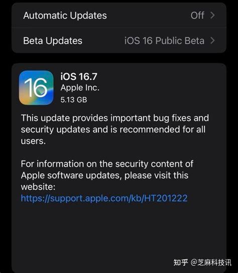 Ios17 Rc、ios167 Rc、ios15 79正式版同时发布 知乎