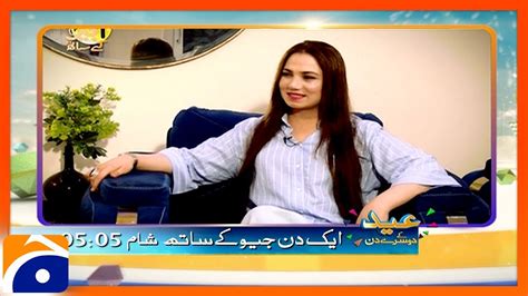 Eid Ul Adha Day Aik Din Geo Kay Saath Mehak Malik