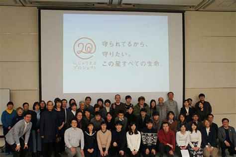 生物多様性国家戦略2023 2030と、iucn J Iucn日本委員会