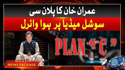 Imran Khan Plan C Went Viral On Social Media Latest Updates Abbtakk