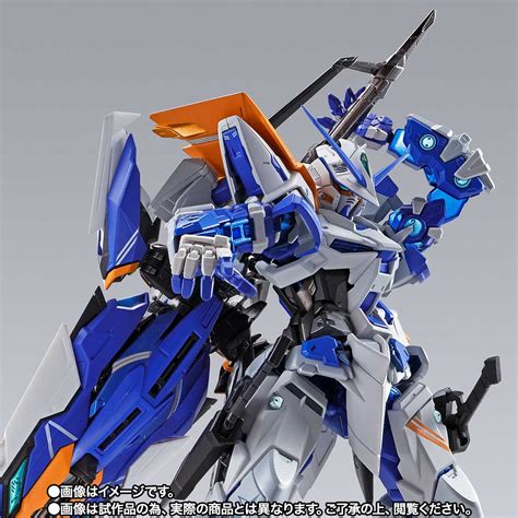 Gundam Seed Astray Blue Frame