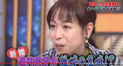 遊井亮子 こじらせ女優がついに離婚？気になるスピード婚の結末は？│マガジンハックcom