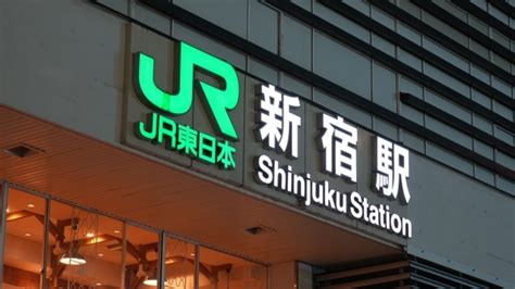 新宿駅で“ぶつかりおじさん”に遭遇した柔道、ラグビー経験者の男性 「おじさんが勝手によろけてました」 Mixiニュース