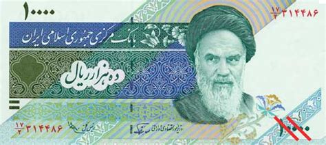 Iranian Rial Trades At 52% Below Official Exchange Rate On Streets ...