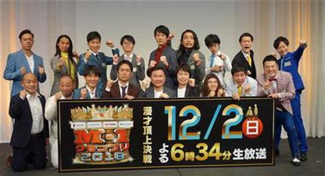 「m－1」決勝進出コンビ、和牛など9組決定！決勝は12・2 サンスポ